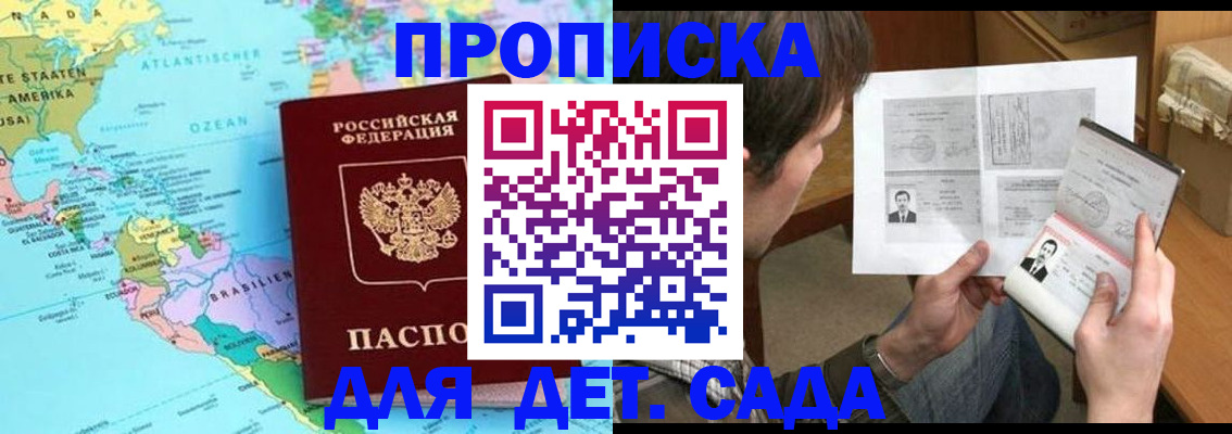 временная регистрация госуслуги в Невеле