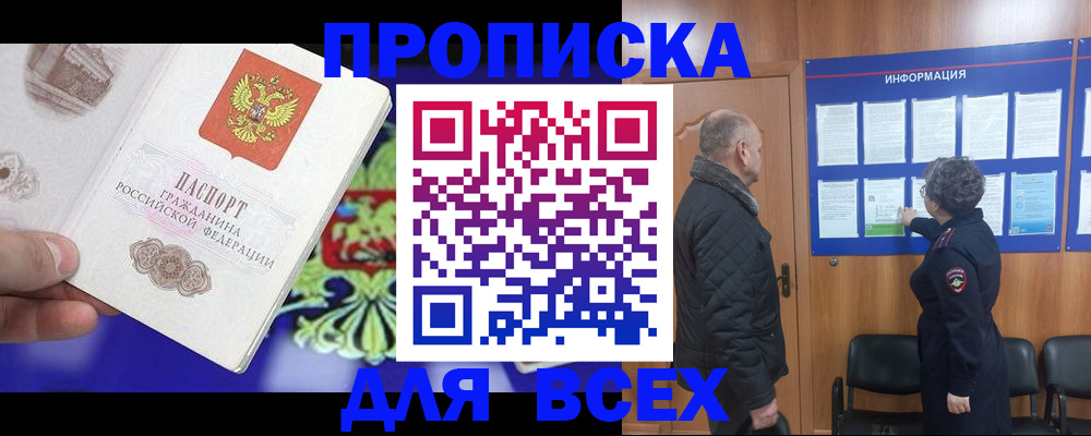 форма 3 в Невеле