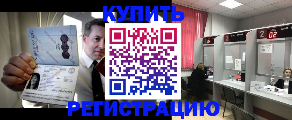 пропишу в квартире в Невеле